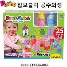 팝보블럭