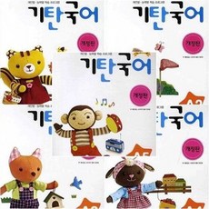 기탄국어a단계1-5집