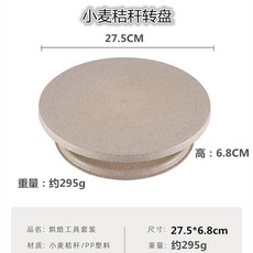 차이나카라만들기