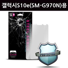 갤럭시S10e (SM-G970N)용 윙 액정보호 방탄필름 (액정평면부위적용), 5매