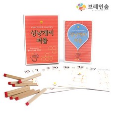 브레인숲 [브레인숲] 원목성냥개비퍼즐+카드55장, 단품없음