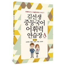 고시계사5급기출