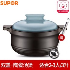 supor두유기