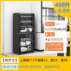 산업용제습함