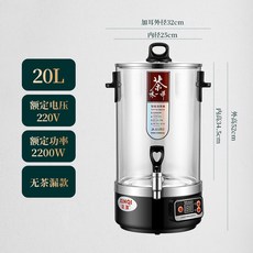 카미르 홍삼제조기 달이기 기계 8L/스테인리스 15L 1 전기 약탕기 자동, 20L 티필터가 없는 티통
