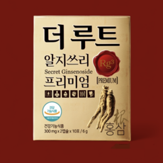 더루트 알지쓰리 프리미엄 RG3 진세노사이드 홍삼 캡슐 (300mgx2캡슐x10포)