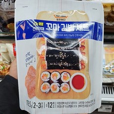 꼬마김밥재료