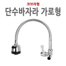 벌집자바라