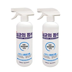발효주정