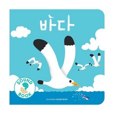 밀크북 바다, 도서