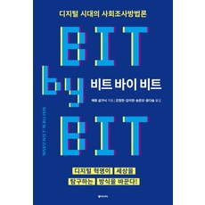 김경보비트