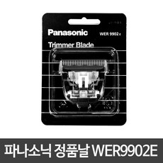 파나소닉 헤어바리깡날 9920E 9902E ER-GP80 ER1511, 9902E 날/ER1511/151/152