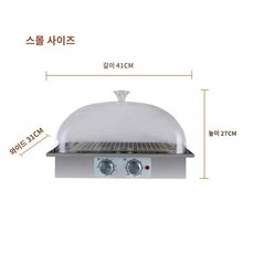 제빵 빵 제빵기 발효기 가정용, 스몰보습(대지41*31CM)