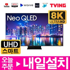 삼성qled75