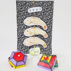 어린이집추석선물세트만들기