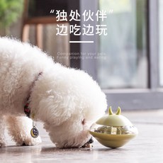1+1 개리보 베네본 만득이인형 강아지간식로봇 마늘노즈워크 니나오토슨3단계 완두콩 강아지커피츄 해밀펫 당근밭, 핑크 스카이