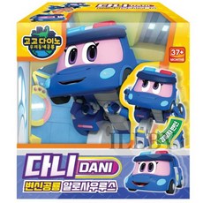 일비 변신공룡 고고다이노다니 소 고고다이노장난감 공룡장난감 고고다이노공룡