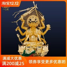 개업고사 새차고사 순동유금부착진김두암원군 동상두모원군불상 봉안치상두우원군, 01 순동유금딱지금두모원군