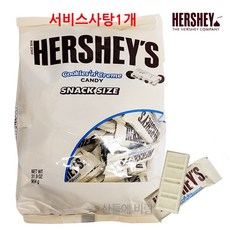 허쉬초콜릿 쿠키앤크림 904g 화이트초코 개별포장 약70개 밀크초콜릿+서비스사탕1개, 1봉