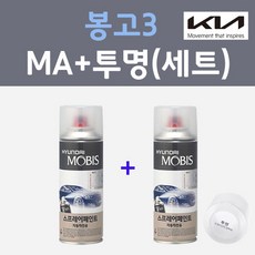 봉고3ma