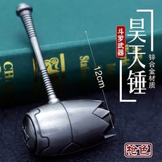 93d2357753c1b7cb8741455e9fc0a7555ba7be68a5cd519f5a4b1f5fa11a.jpg