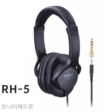 롤랜드 헤드폰 ROLAND /건반/드럼/디지털피아노/ 전용 헤드셋, rh-5