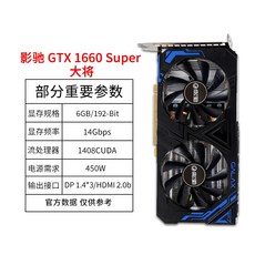 gtx2060