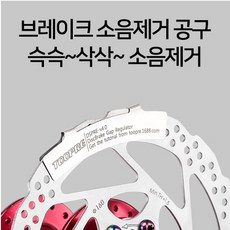 캘리퍼정렬공구