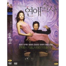 연정훈모자우산