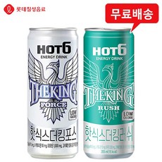 핫식스무브업