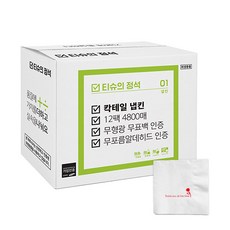 티슈의정석 무형광 튤립 감사합니다인쇄 업소용내프킨 칵테일냅킨 4800매, 12개, 400개입