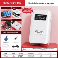 낚시용 감소 충전식 야외 산소 펌프 편리한 음원 소음 방수 소형 기계 특수, Air Stone48h, 1개