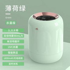 1l가습기