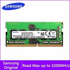 ddr4so-dimm