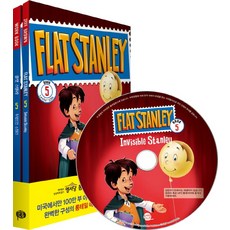 플랫 스탠리 5: 투명인간 스탠리(Invisible Stanley), 롱테일북스, 플랫 스탠리 시리즈