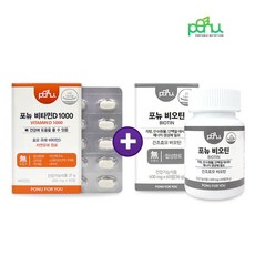 포뉴 비타민D+비오틴 SET, 단일상품, 단일상품