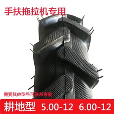 관리기고무바퀴