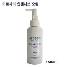 아토피에좋은오일