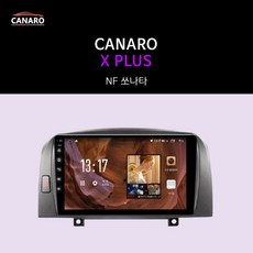 nf소나타안드로이드올인원