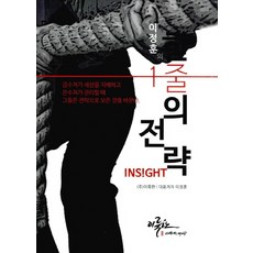 이정훈사진작가