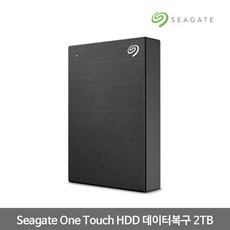2테라외장하드 TOP01