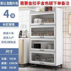 레인보우냉장고상부선반