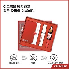 couyor 여드름 제거기기 여드름 제거용 붓, 화이트 600085