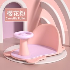 애기목욕의자핸들