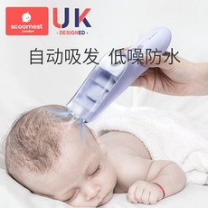 에이치티코퍼레이션 가정용 전기 기계 남자이발기 눈썹 깎기, 오리스 바이올렛- 자기흡입캡 [평생직장]