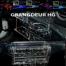 hg49nj570mfxkr거치대