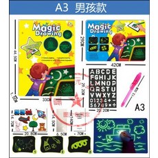캐치티니핑라이트업스케치