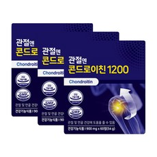 관절엔 콘드로이친 1200 900mg x 60정/ 3박스, 60정, 3개