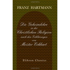 Meister Eckhart의 설명에 따른 기독교 종교의 비밀 교리, 단일옵션