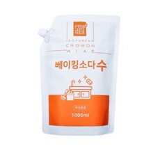 자주베이킹소다수